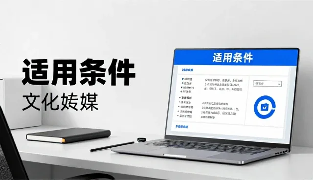新媒体运营中性能优化的实用技巧与日常维护建议